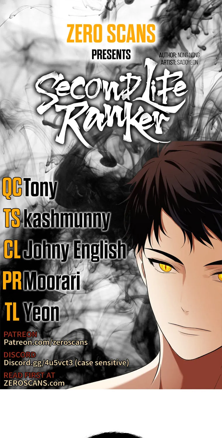 Second Life Ranker Chapter 116 page 1 - 