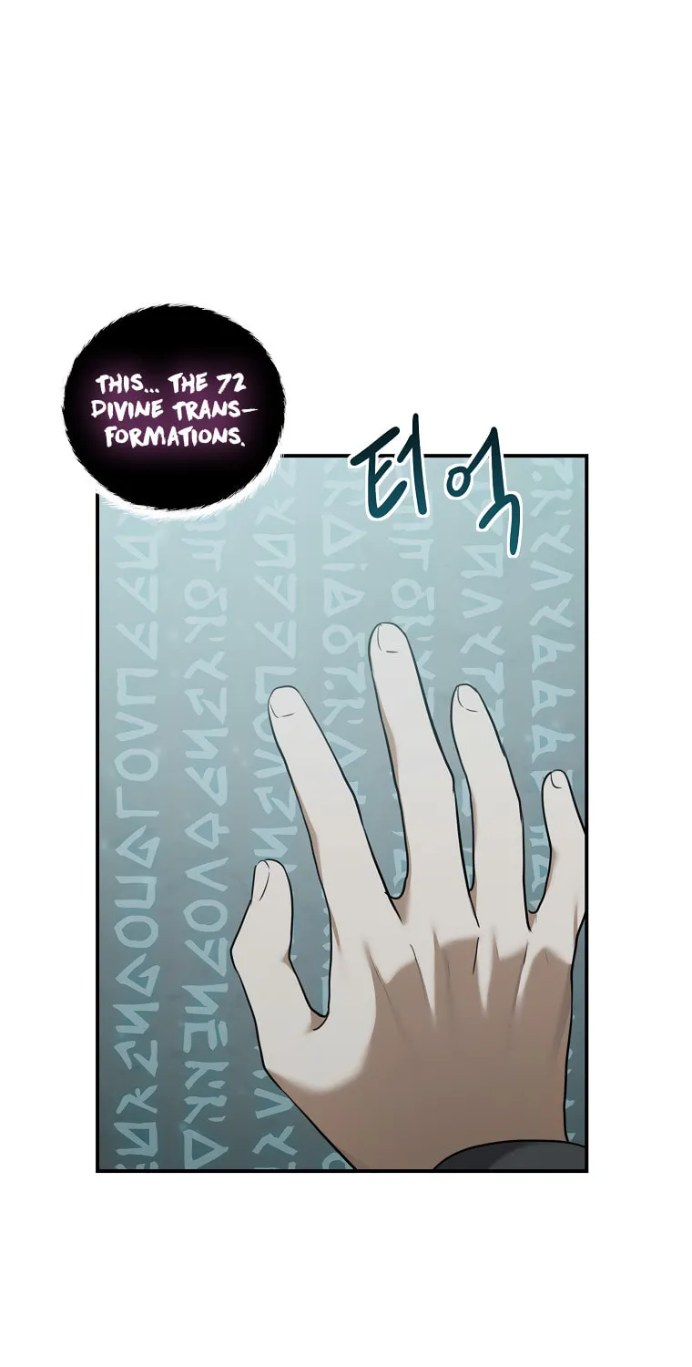 Second Life Ranker Chapter 116 page 6 - 