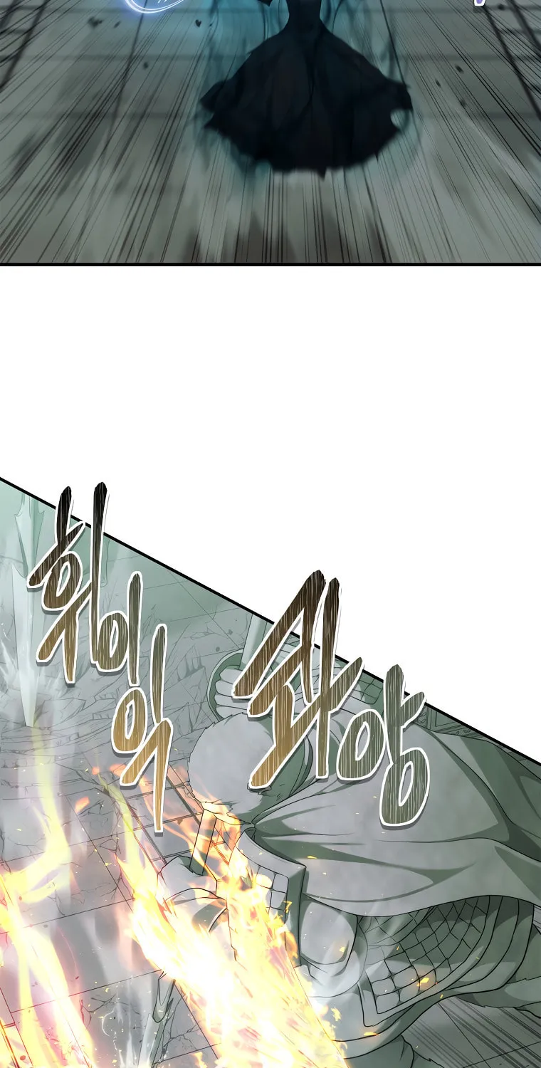 Second Life Ranker Chapter 118 page 11 - 