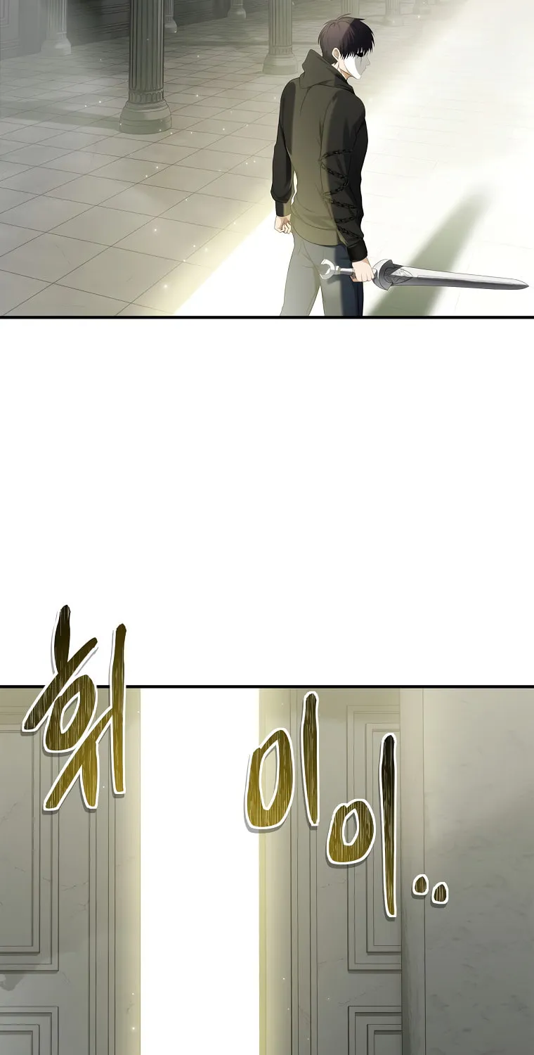 Second Life Ranker Chapter 118 page 43 - 