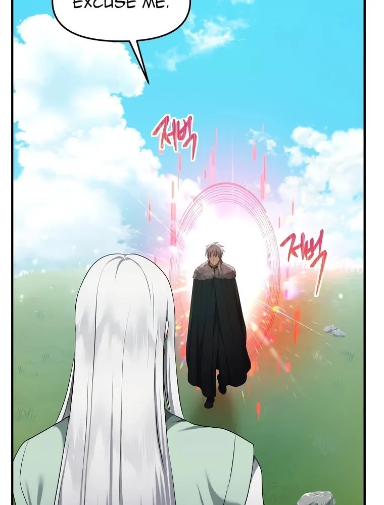 Second Life Ranker Chapter 119 page 2 - 