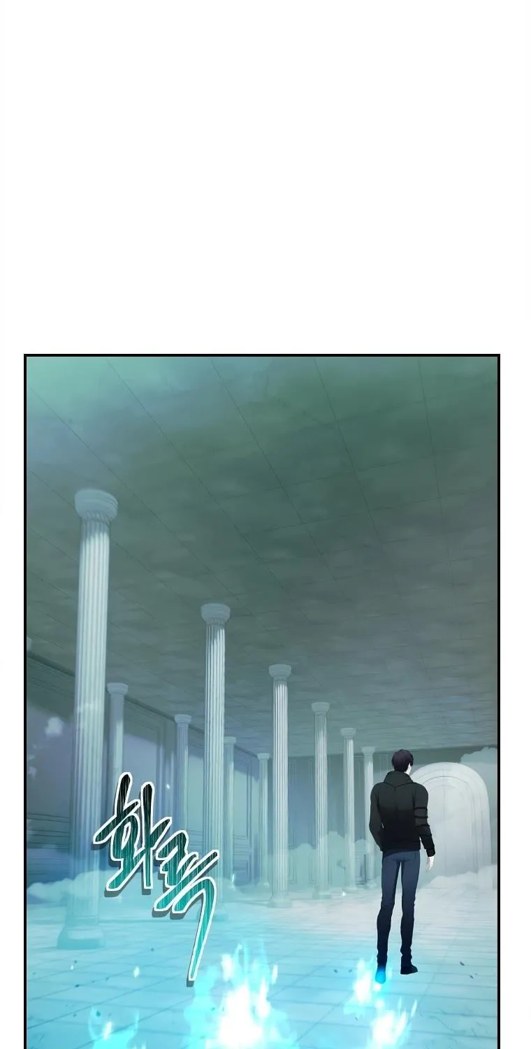 Second Life Ranker Chapter 119 page 17 - 
