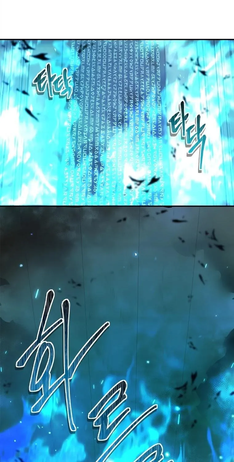 Second Life Ranker Chapter 119 page 19 - 