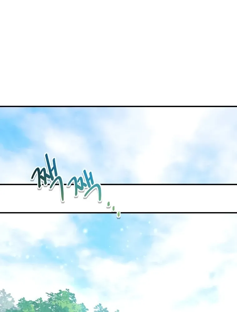 Second Life Ranker Chapter 119 page 79 - 