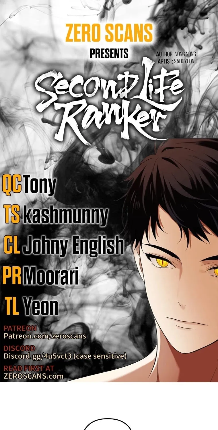 Second Life Ranker Chapter 121 page 1 - 