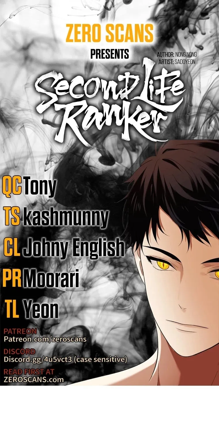 Second Life Ranker Chapter 122 page 1 - 