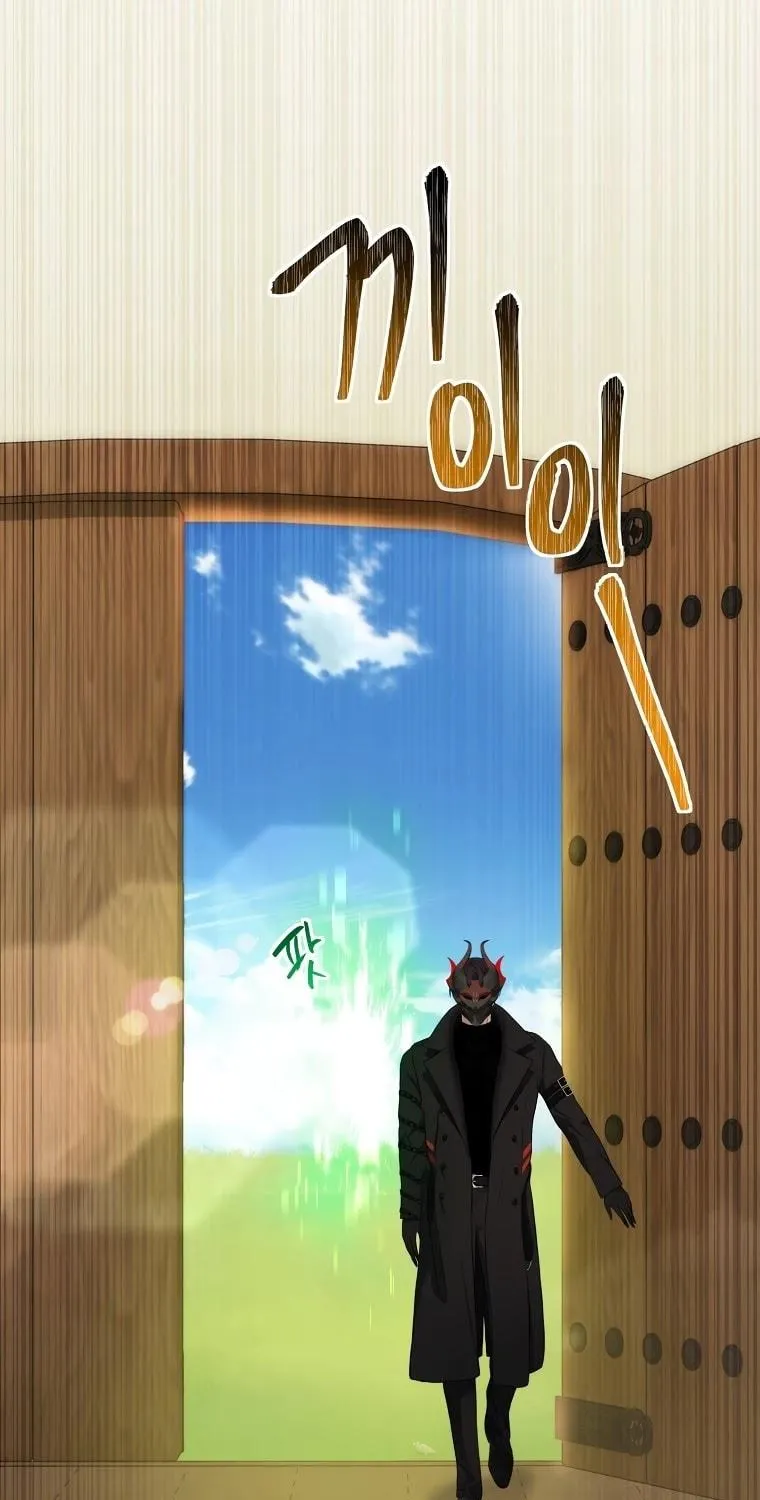 Second Life Ranker Chapter 122 page 19 - 