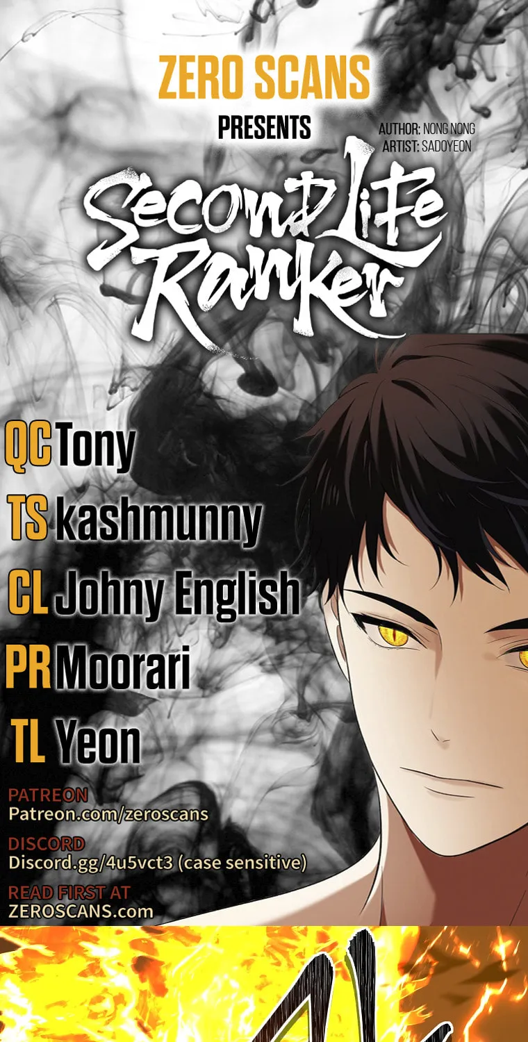 Second Life Ranker Chapter 126 page 1 - 