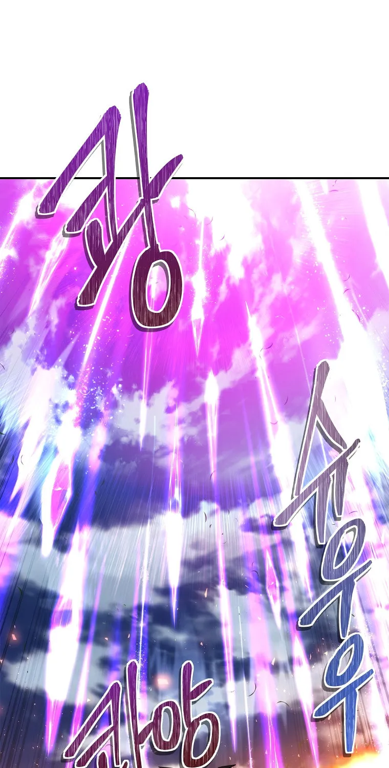 Second Life Ranker Chapter 126 page 87 - 