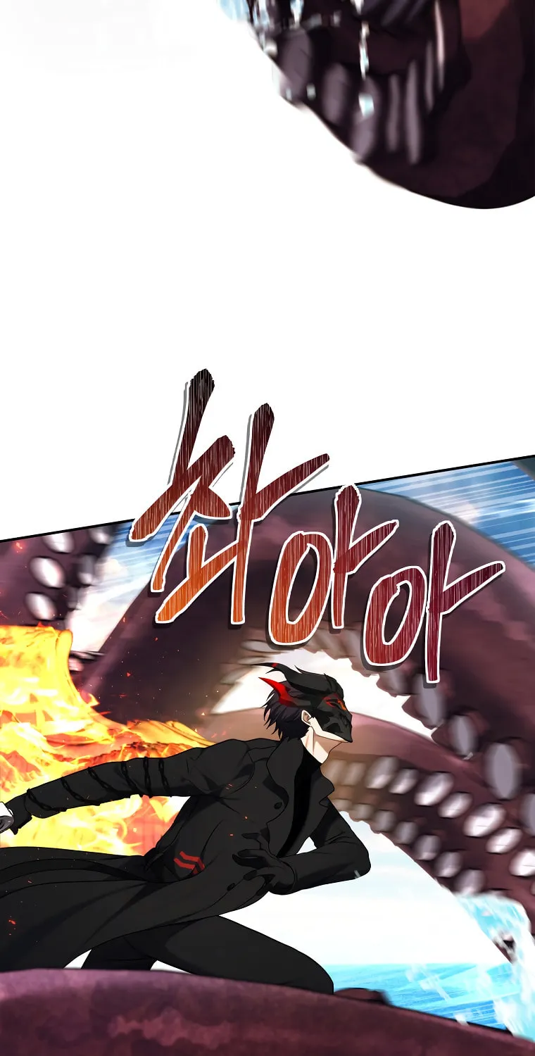 Second Life Ranker Chapter 128 page 53 - 