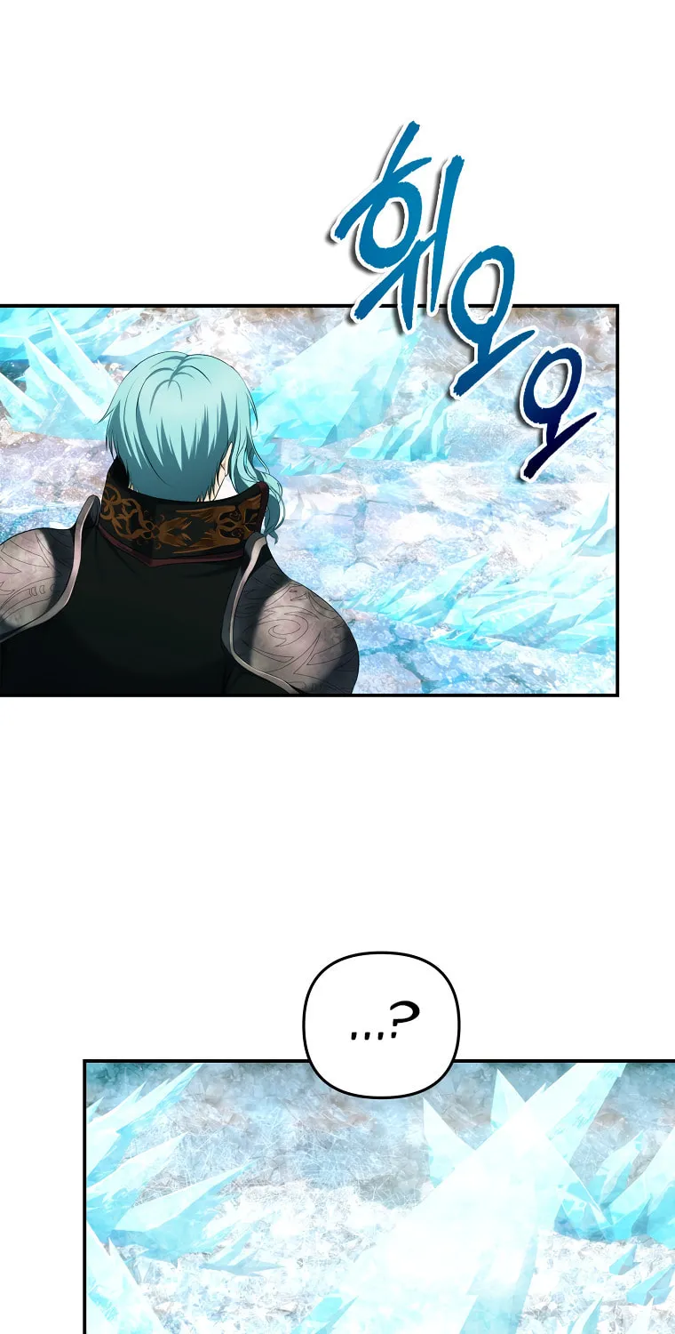 Second Life Ranker Chapter 134 page 41 - 