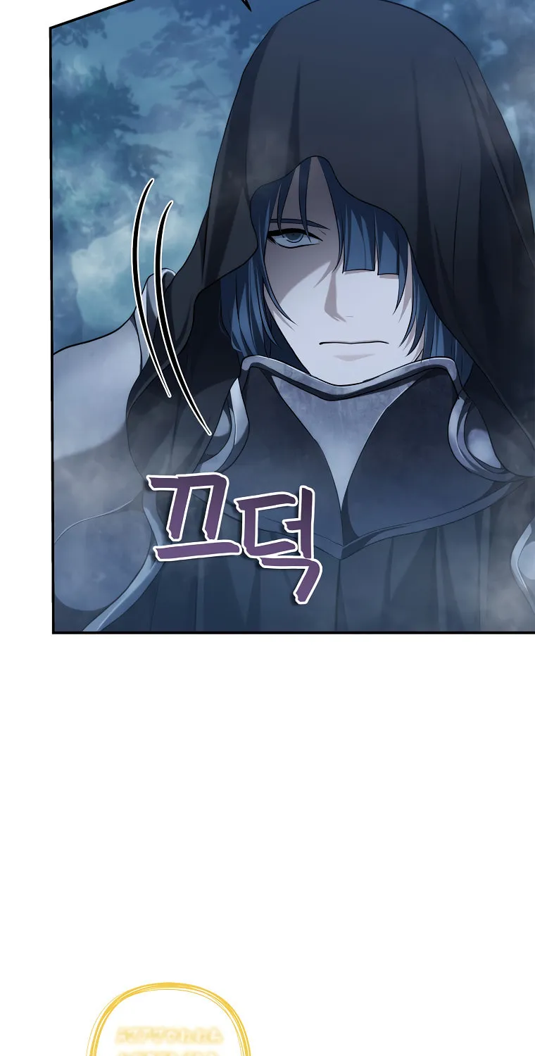 Second Life Ranker Chapter 135 page 36 - 
