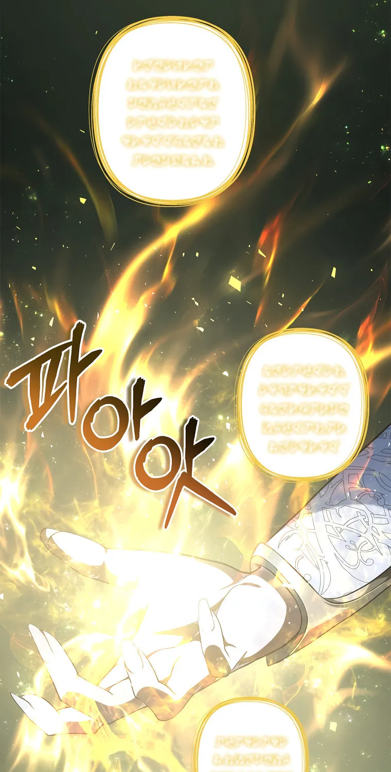 Second Life Ranker Chapter 135 page 39 - 