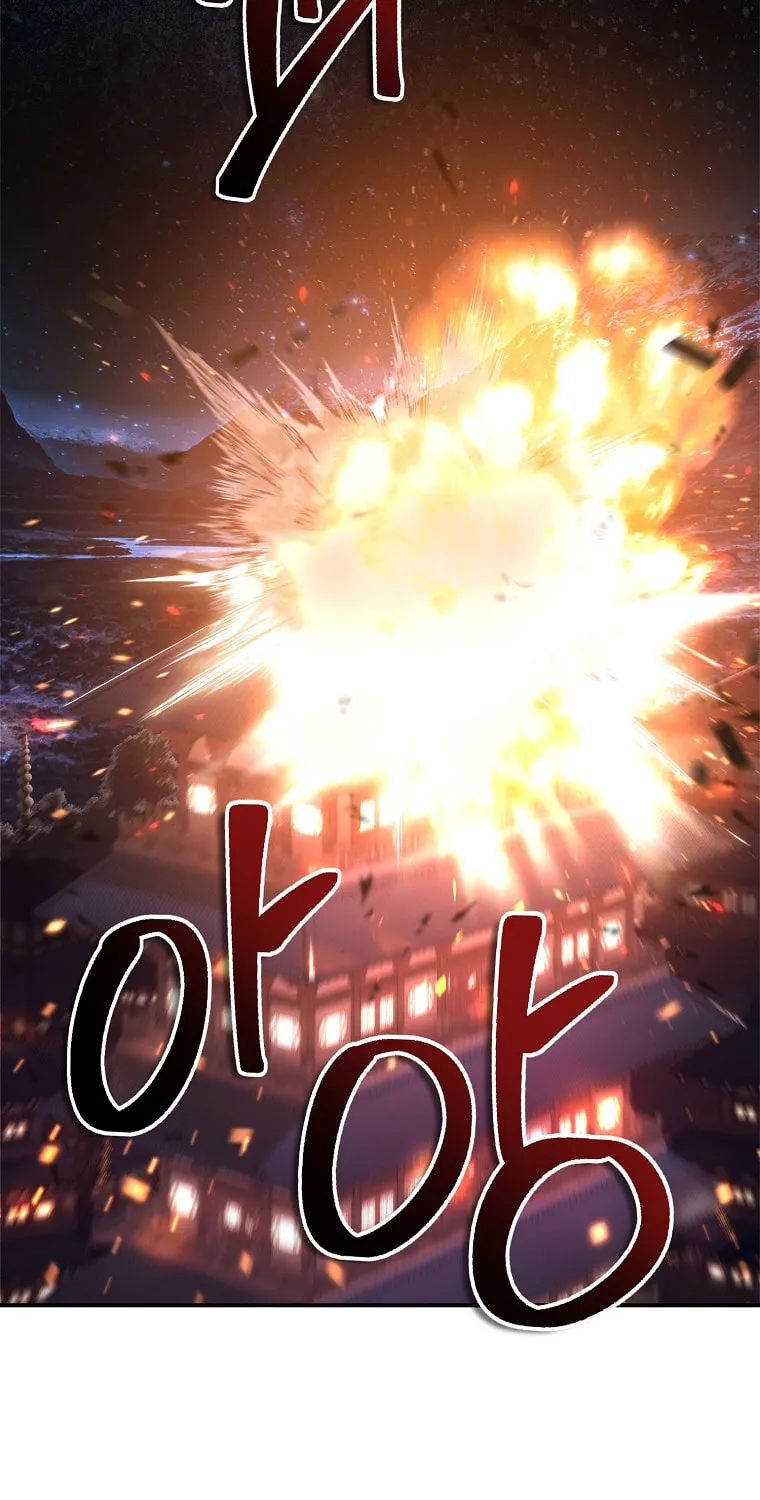 Second Life Ranker Chapter 143 page 13 - 