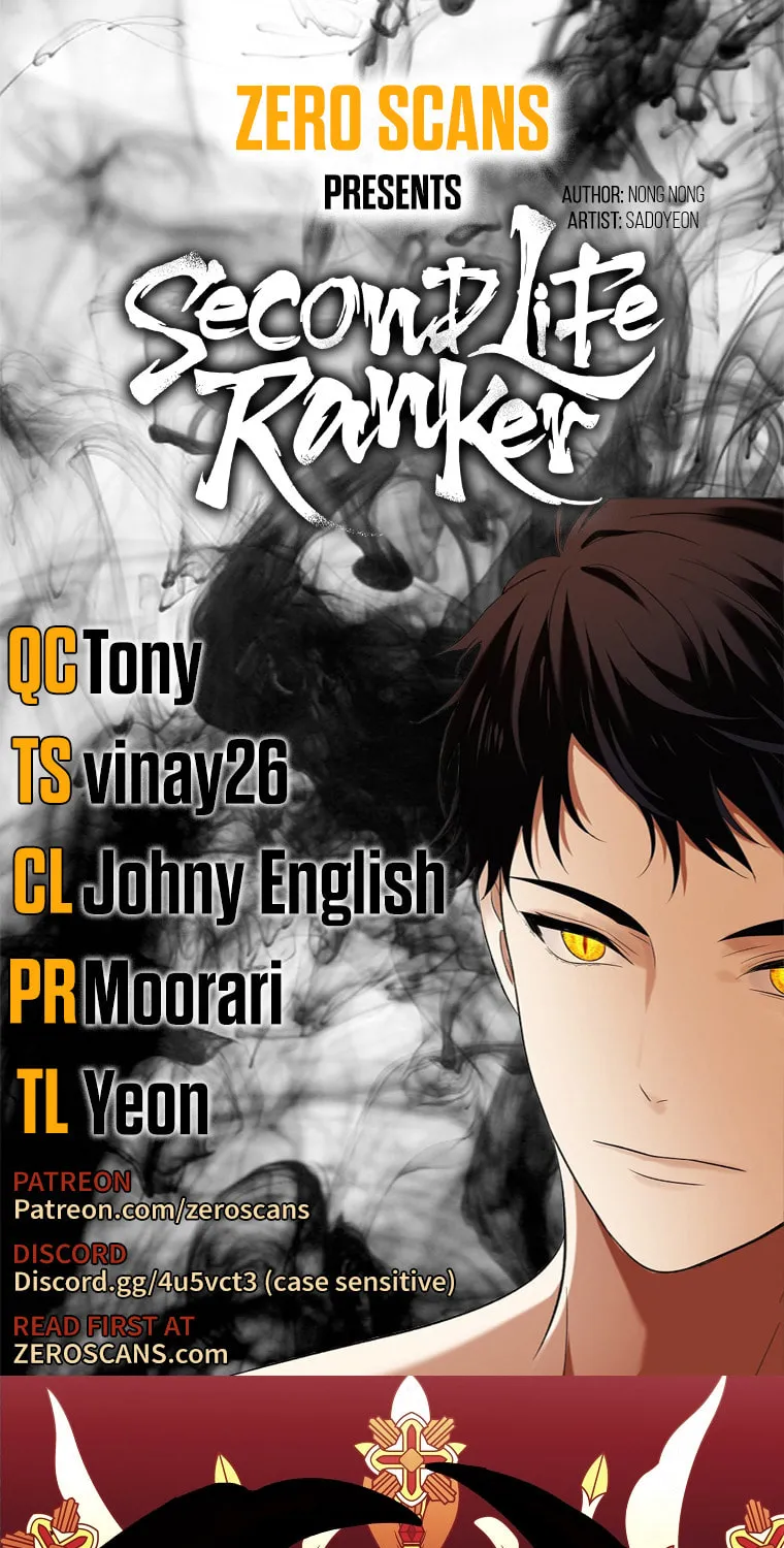 Second Life Ranker Chapter 146 page 1 - 