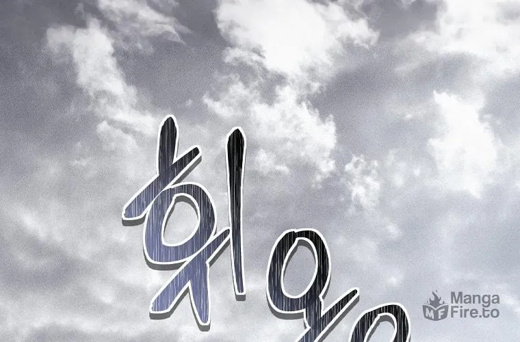 Second Life Ranker Chapter 147 page 36 - 