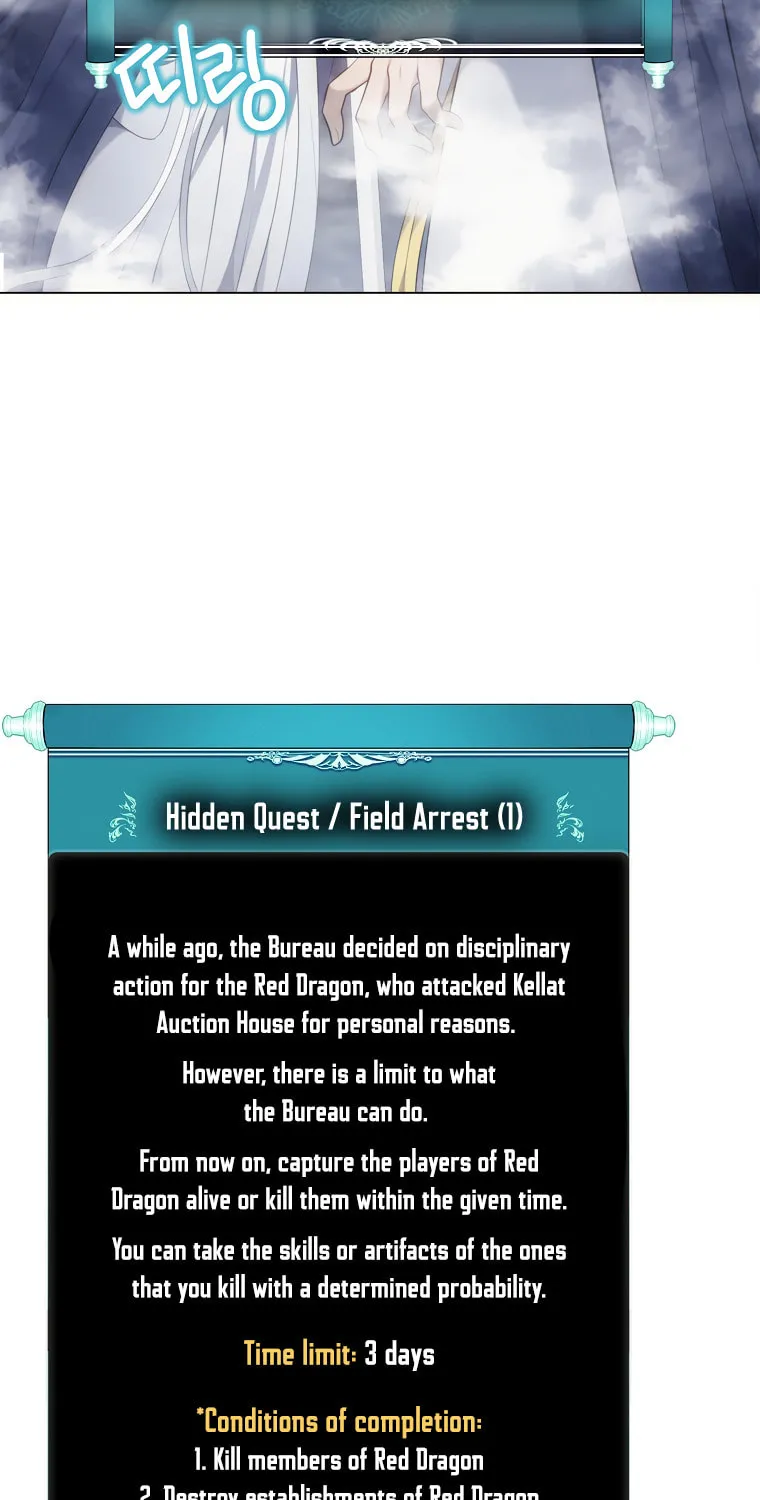 Second Life Ranker Chapter 147 page 45 - 