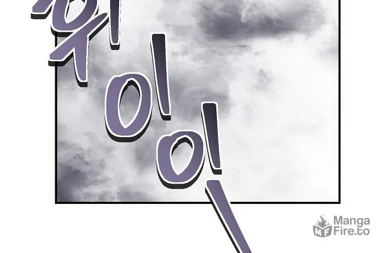 Second Life Ranker Chapter 147 page 60 - 