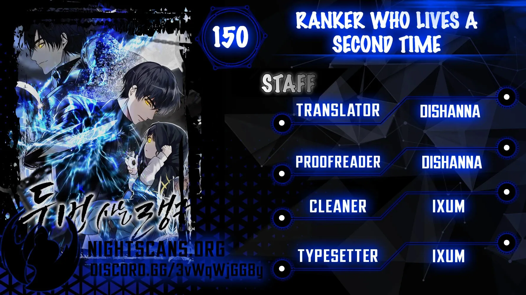 Second Life Ranker Chapter 150 page 1 - 