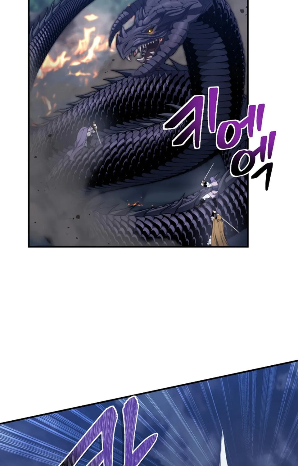 Second Life Ranker Chapter 153 page 95 - 