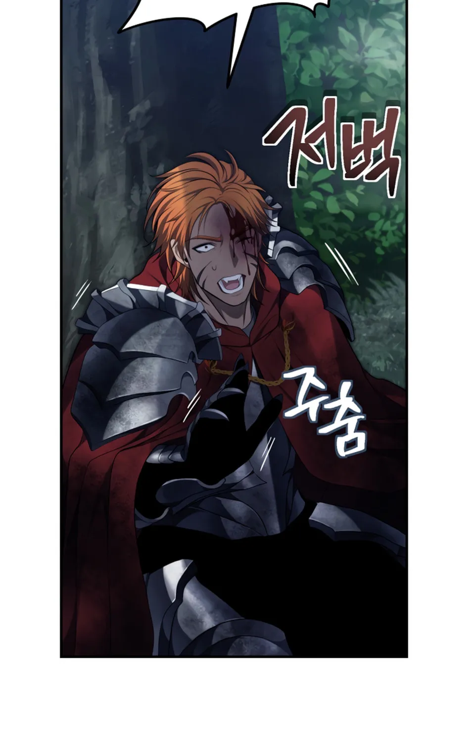 Second Life Ranker Chapter 155 page 213 - 