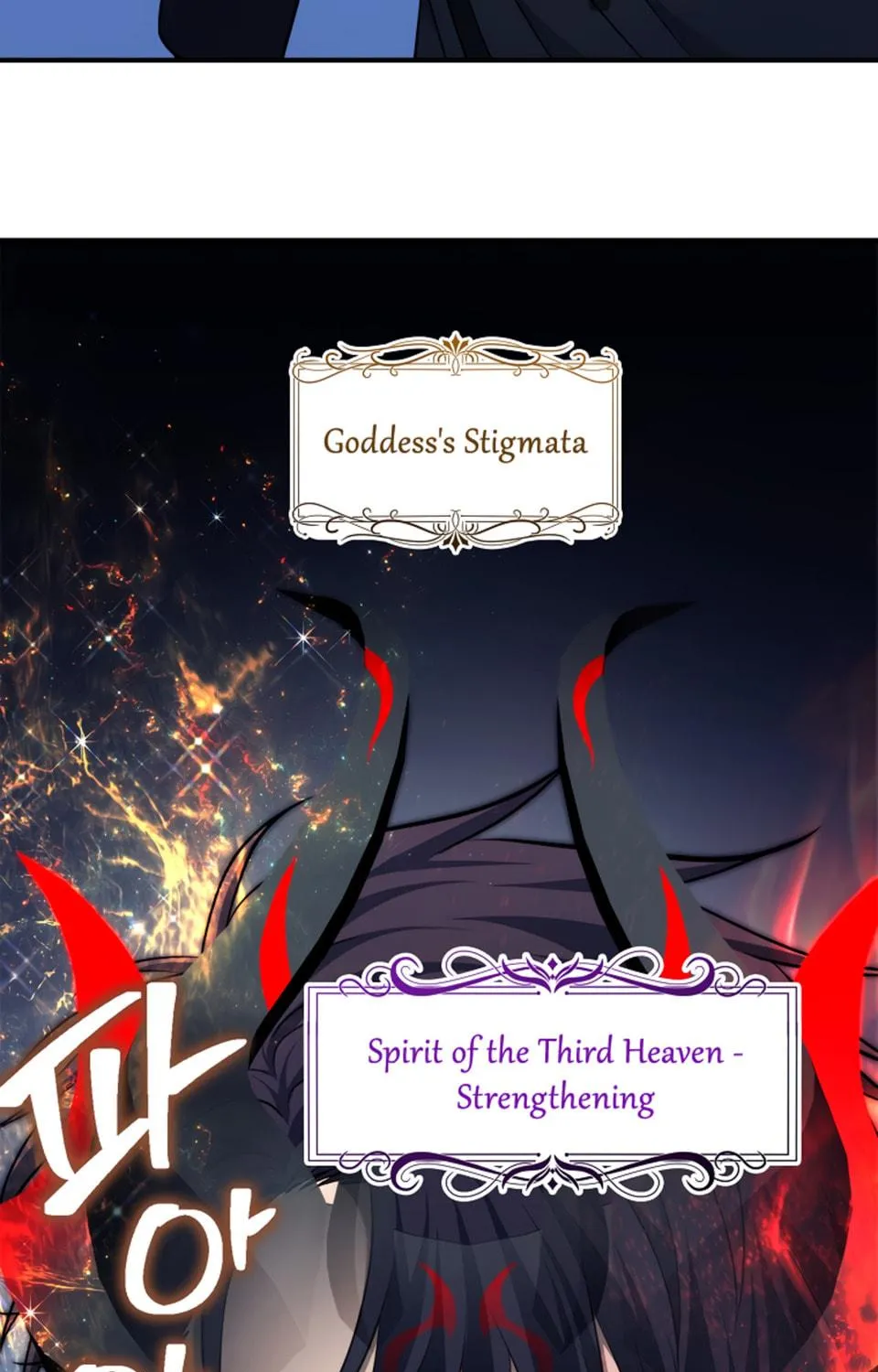 Second Life Ranker Chapter 155 page 71 - 