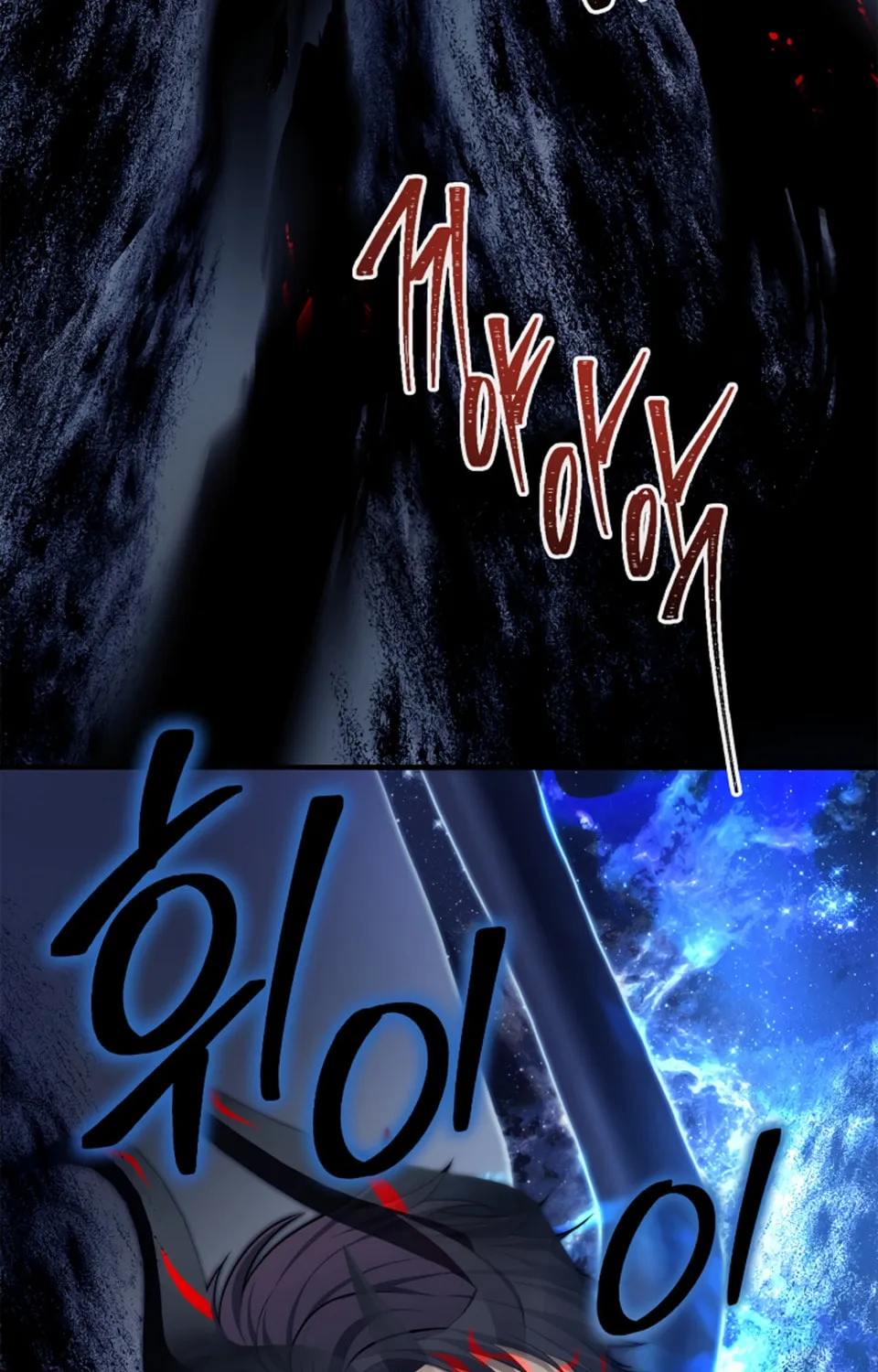 Second Life Ranker Chapter 155 page 81 - 