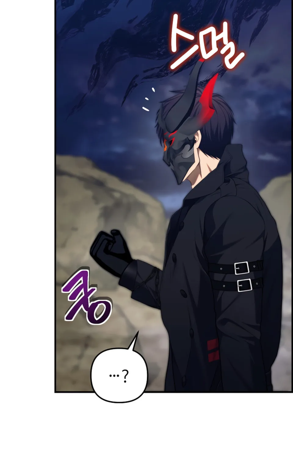 Second Life Ranker Chapter 157 page 97 - 