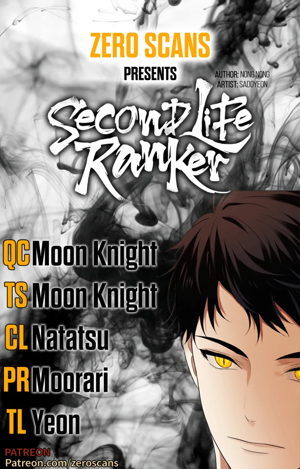 Second Life Ranker Chapter 158 page 1 - 