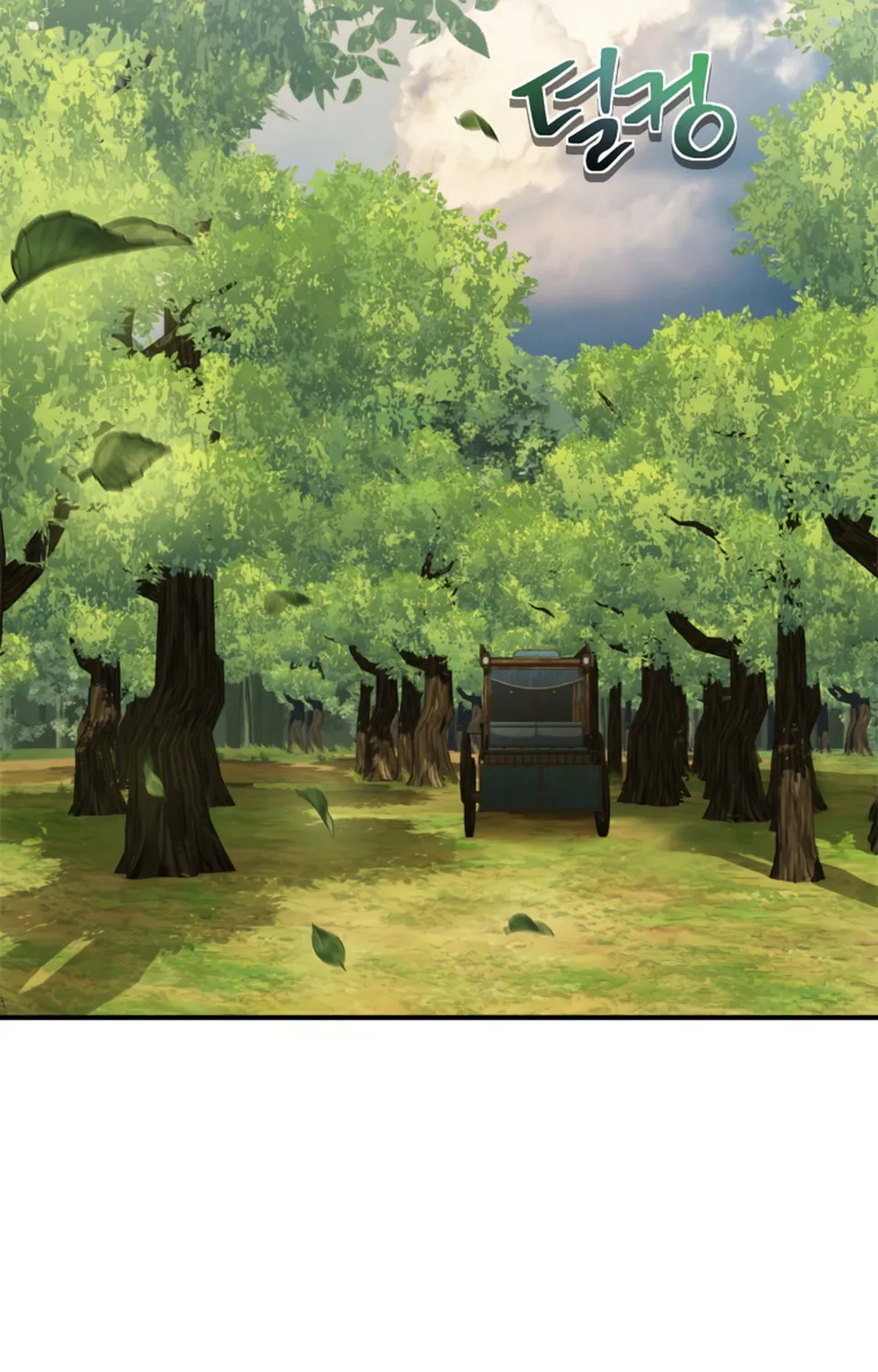 Second Life Ranker Chapter 158 page 55 - 