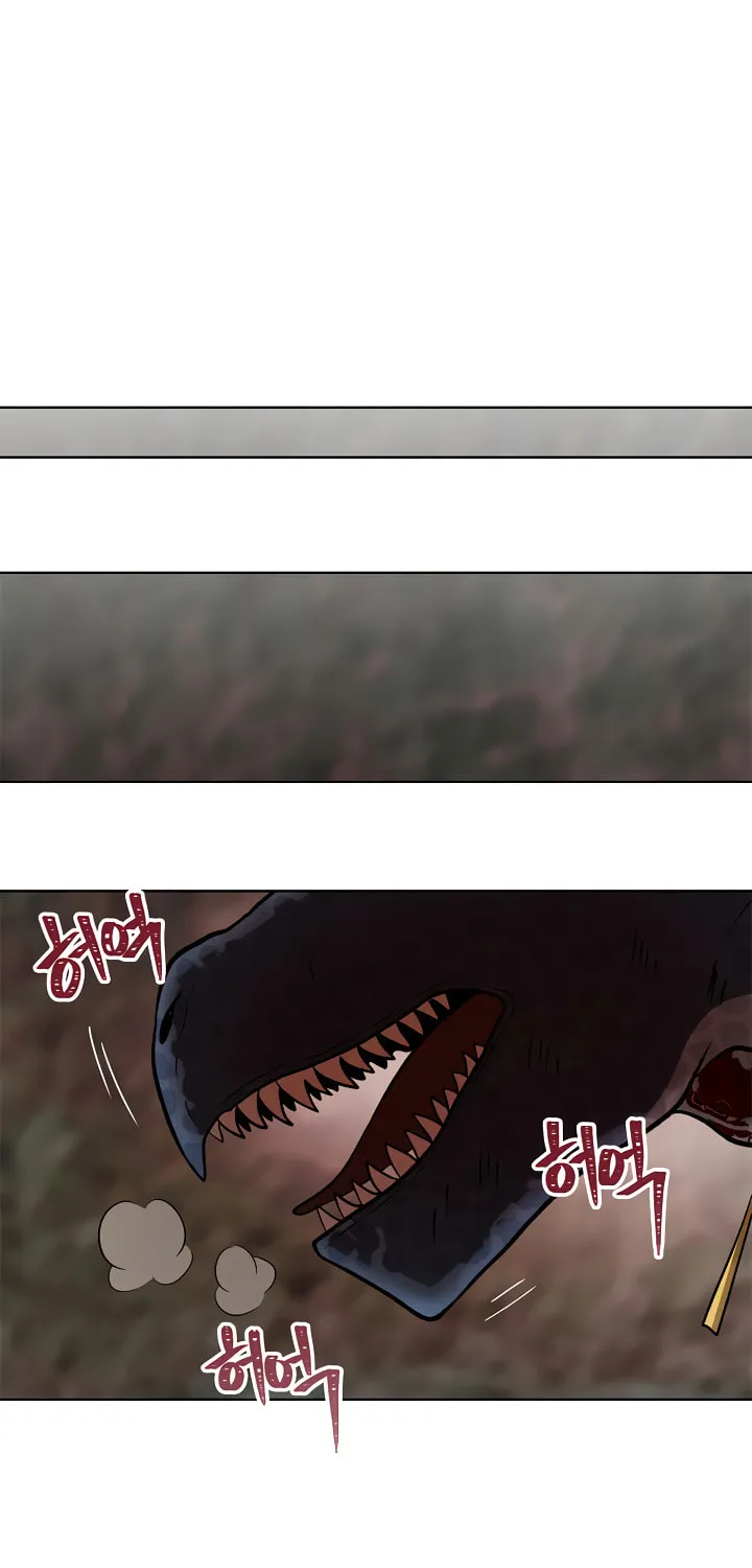 Second Life Ranker Chapter 16 page 19 - 