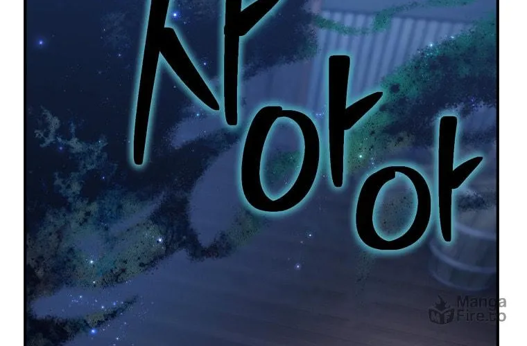 Second Life Ranker Chapter 161 page 96 - 