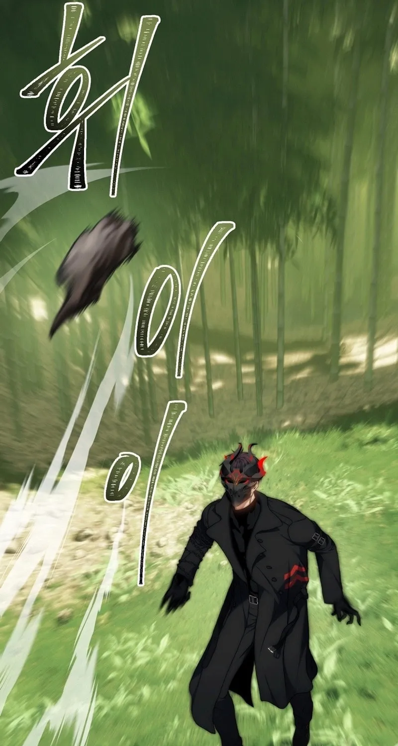 Second Life Ranker Chapter 165 page 42 - 