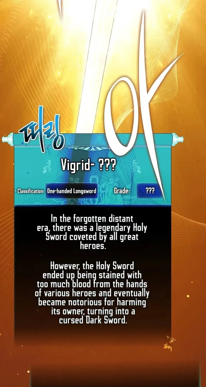 Second Life Ranker Chapter 170 page 74 - 