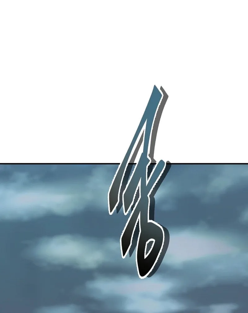 Second Life Ranker Chapter 173 page 39 - 