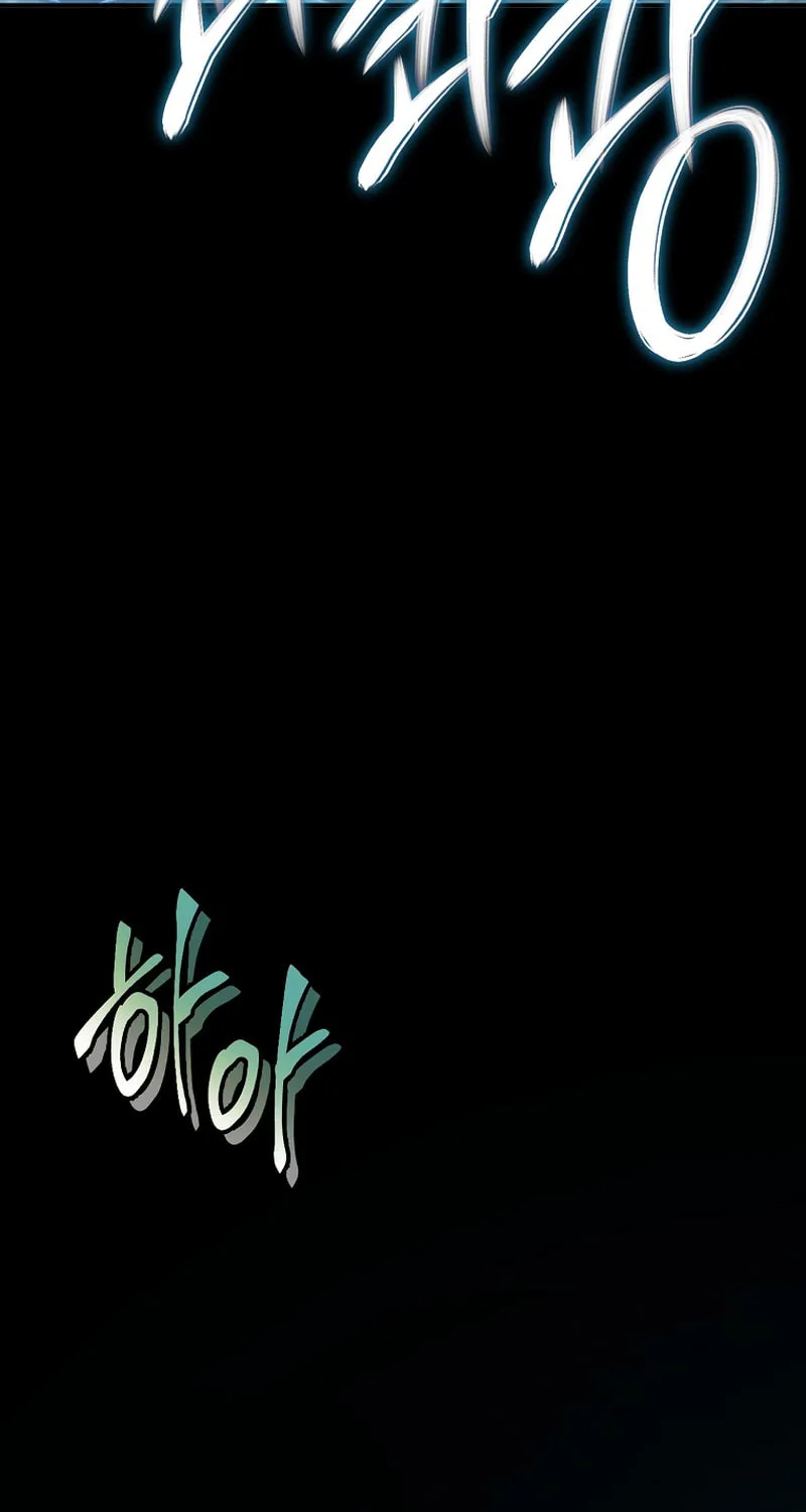 Second Life Ranker Chapter 176 page 49 - 