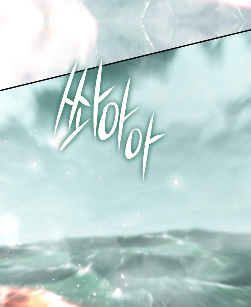Second Life Ranker Chapter 176 page 79 - 