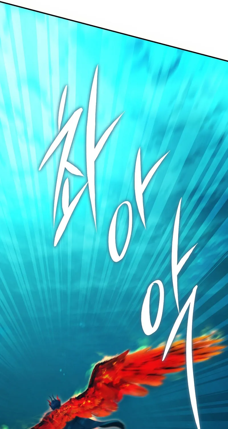 Second Life Ranker Chapter 176 page 86 - 