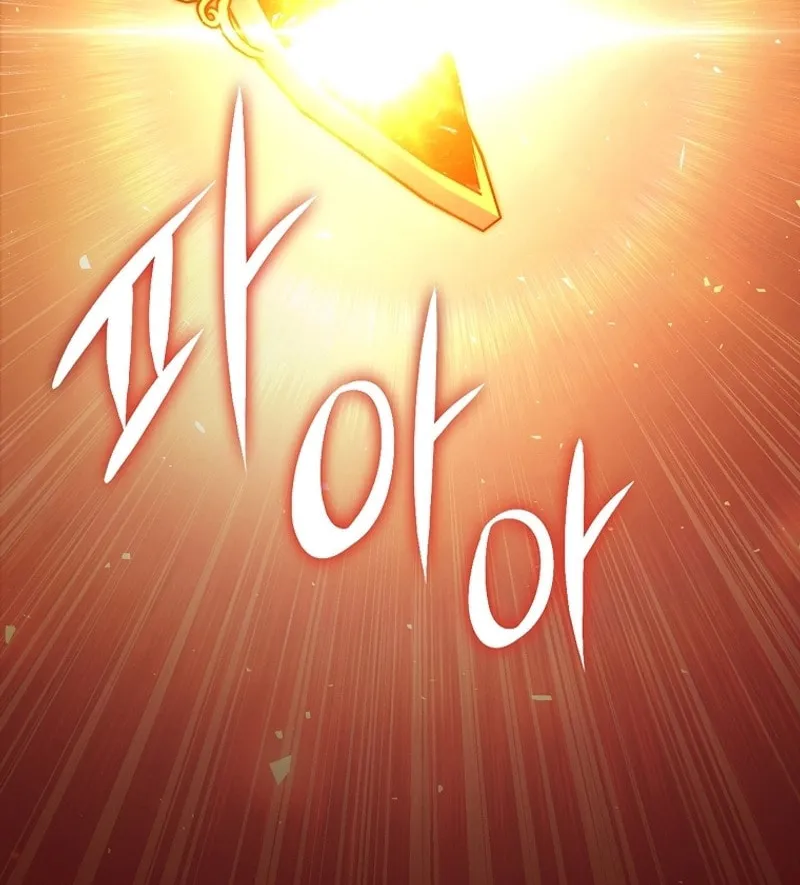 Second Life Ranker Chapter 177 page 18 - 