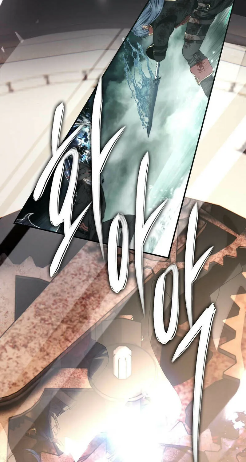 Second Life Ranker Chapter 178 page 94 - 