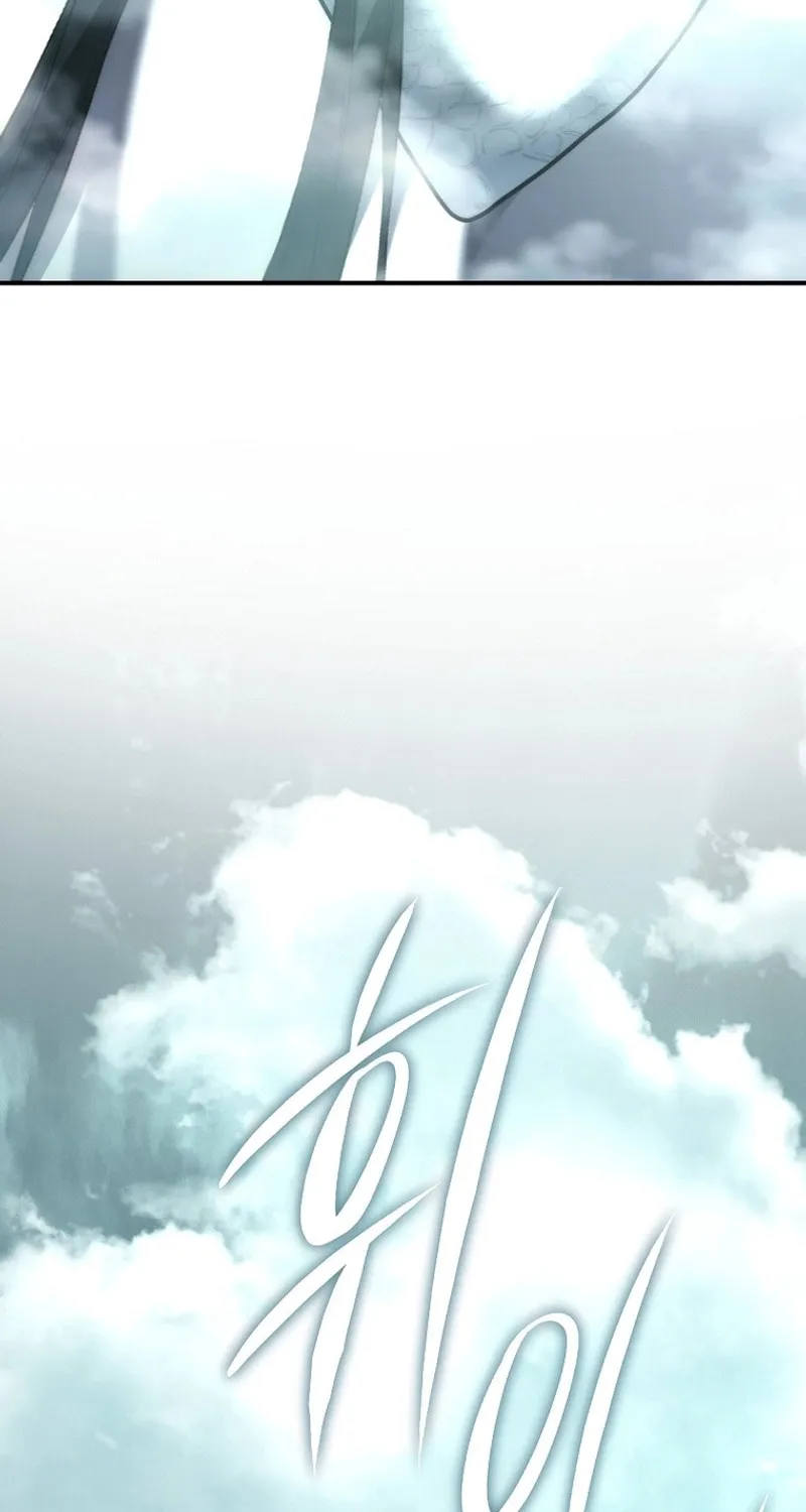 Second Life Ranker Chapter 179 page 25 - 