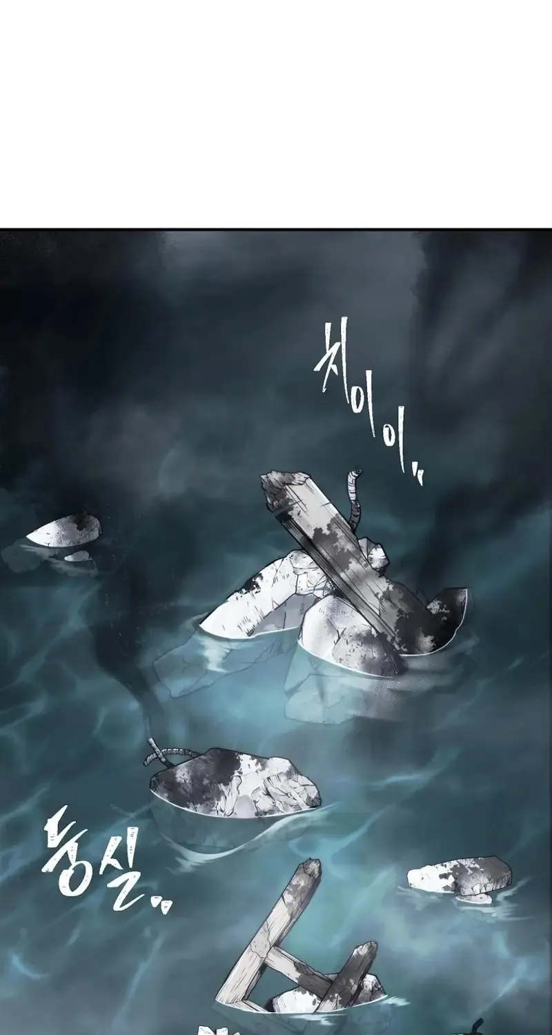Second Life Ranker Chapter 180 page 56 - 