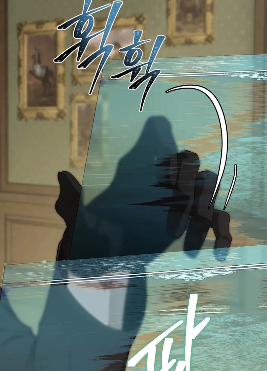 Second Life Ranker Chapter 181 page 105 - 