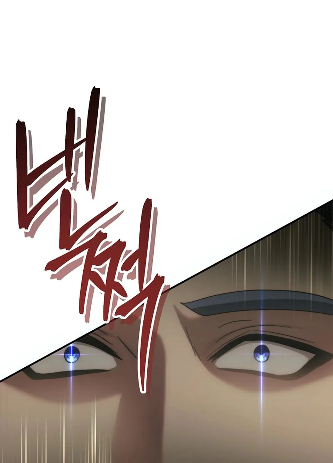 Second Life Ranker Chapter 181 page 131 - 