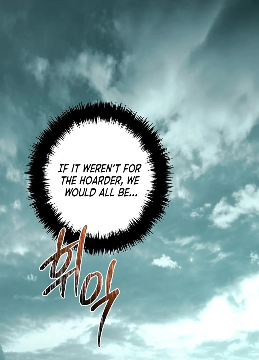 Second Life Ranker Chapter 183 page 110 - 