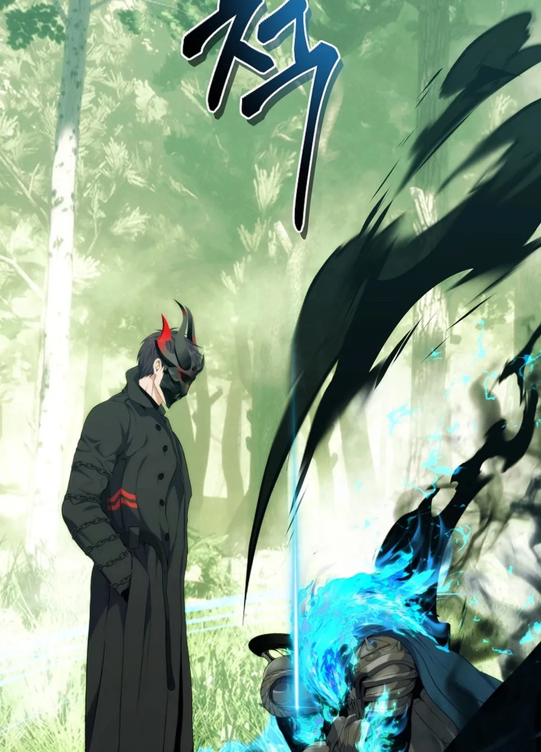 Second Life Ranker Chapter 183 page 52 - 