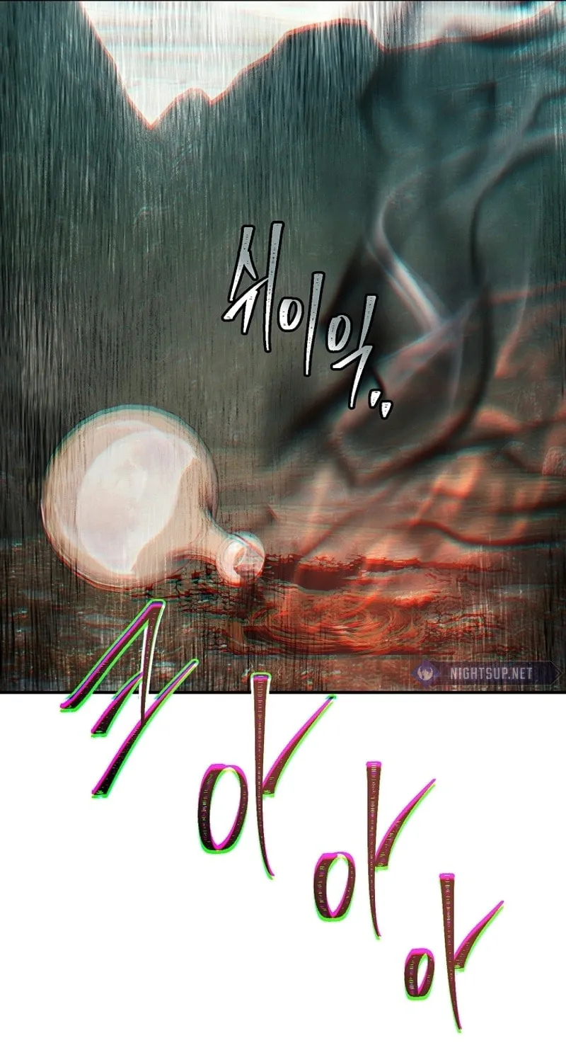 Second Life Ranker Chapter 184 page 114 - 