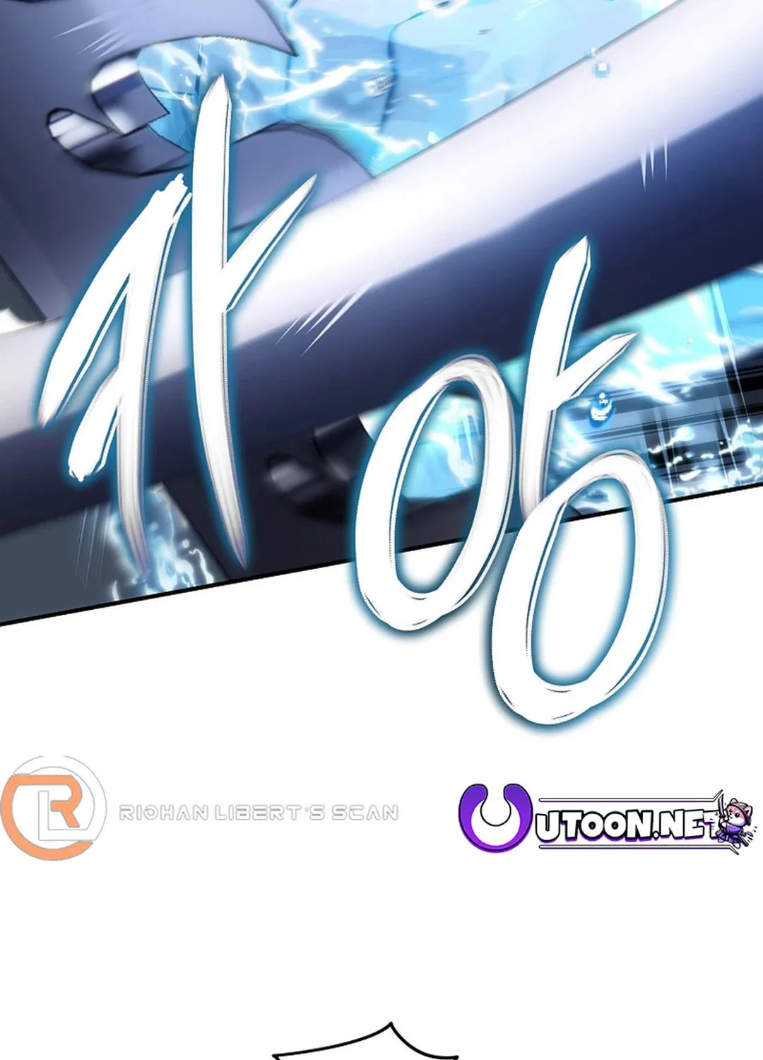 Second Life Ranker Chapter 185 page 123 - 