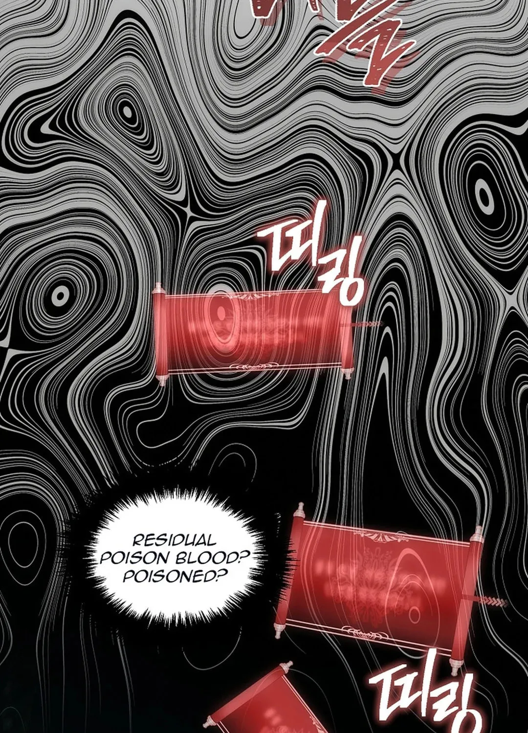 Second Life Ranker Chapter 185 page 138 - 