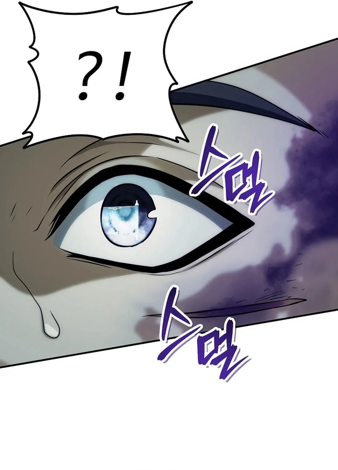 Second Life Ranker Chapter 185 page 67 - 